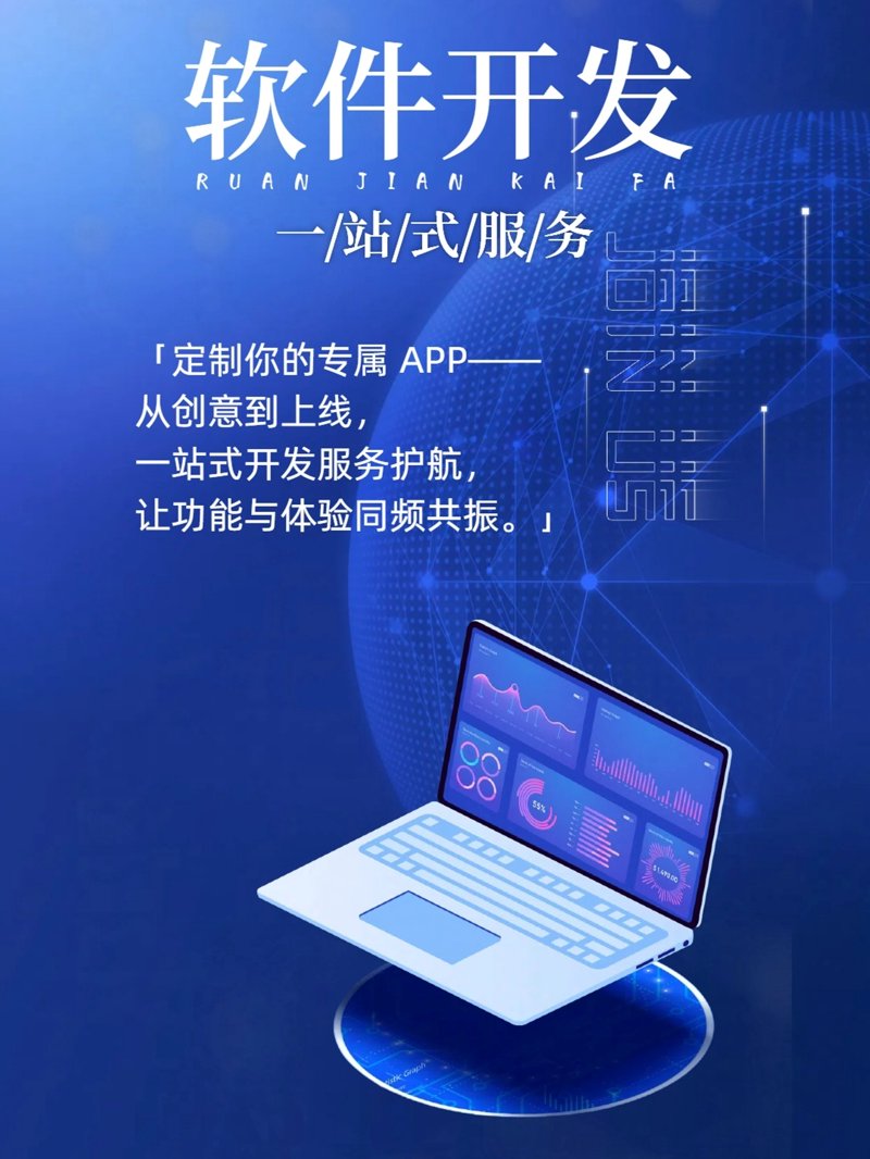 系统集成服务:企业数字化转型的可靠助手